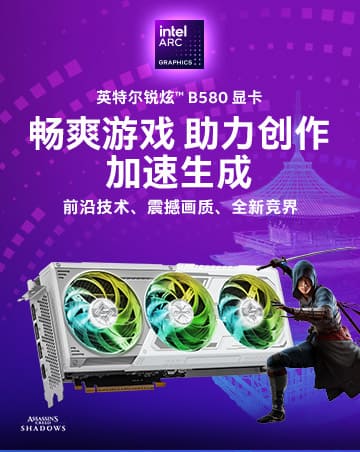 Intel<sup>&reg;</sup> Arc B580 Series